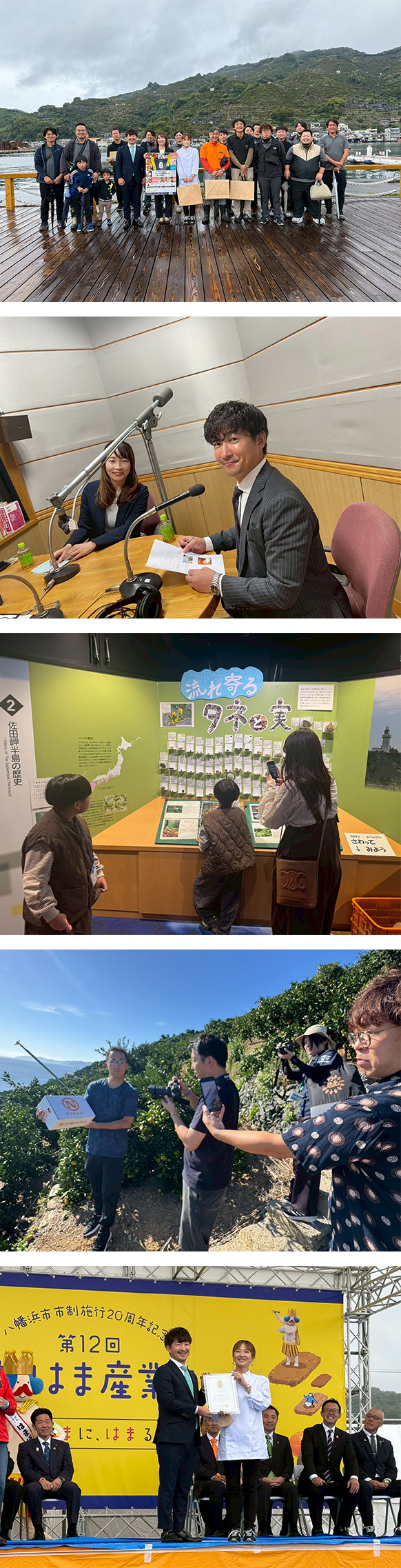 にしうわもっとセレクション